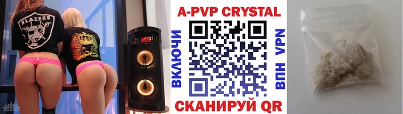 A PVP мука  Купить где  Коряжма 