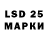 Марки 25I-NBOMe 1,8мг Islam Abishev