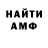 Метадон белоснежный iFunker