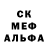АМФЕТАМИН Розовый Luka 667