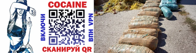 COCAIN 99%  Купить где  Коряжма 