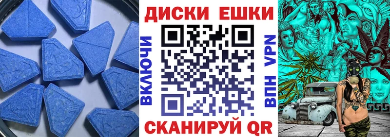 Купить где  Коряжма  ЭКСТАЗИ 250 мг 