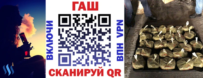 Купить где  Коряжма  ГАШ hashish 