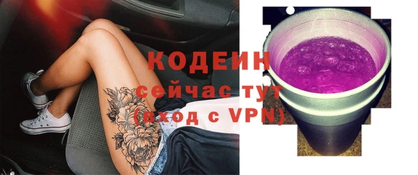 мяу мяу кристалл Вязьма