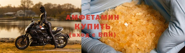 мяу мяу кристалл Вязьма