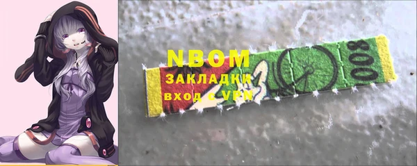 а пвп мука Вязники