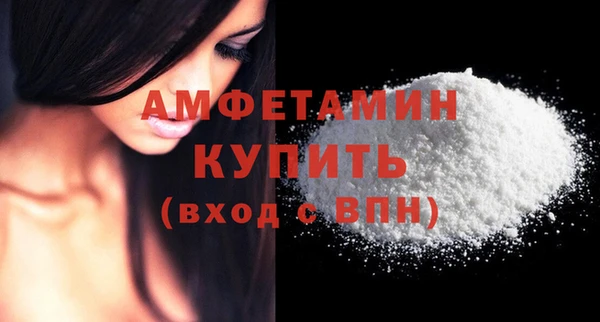 синтетический гашиш Вяземский