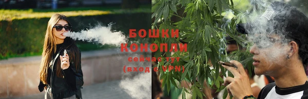 мяу мяу кристалл Вязьма