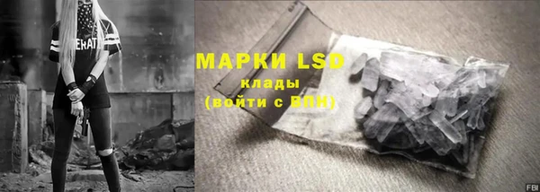 синтетический гашиш Вяземский