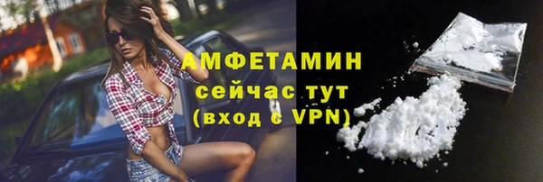 мяу мяу кристалл Вязьма