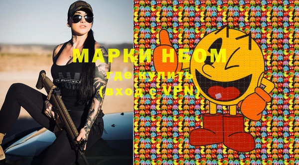мяу мяу кристалл Вязьма