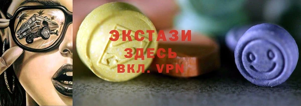 мяу мяу кристалл Вязьма