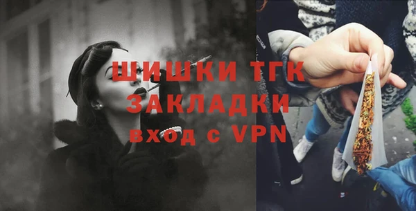 мяу мяу кристалл Вязьма