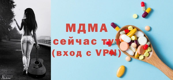 а пвп мука Вязники