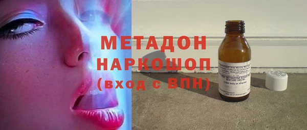 синтетический гашиш Вяземский