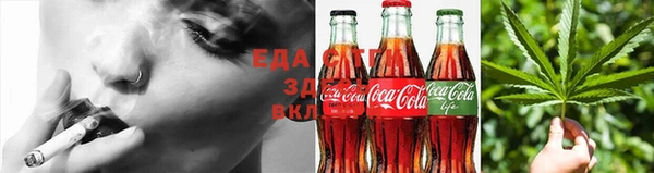 мяу мяу кристалл Вязьма