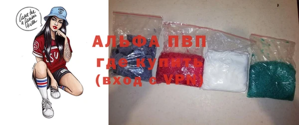 мяу мяу кристалл Вязьма