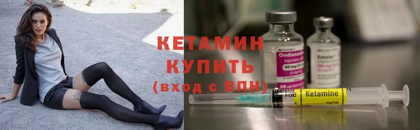 мяу мяу кристалл Вязьма
