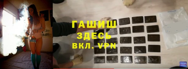 синтетический гашиш Вяземский