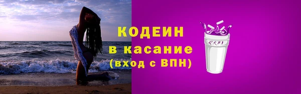 синтетический гашиш Вяземский