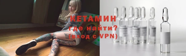 синтетический гашиш Вяземский