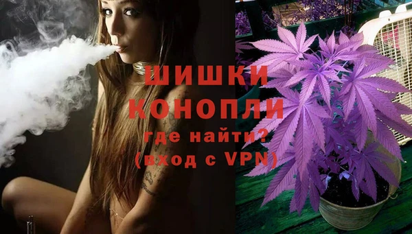 мяу мяу кристалл Вязьма