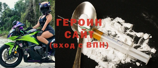 синтетический гашиш Вяземский
