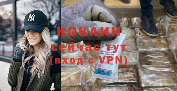синтетический гашиш Вяземский