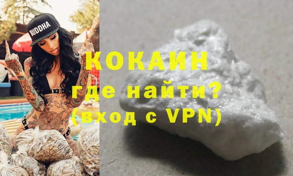 мяу мяу кристалл Вязьма