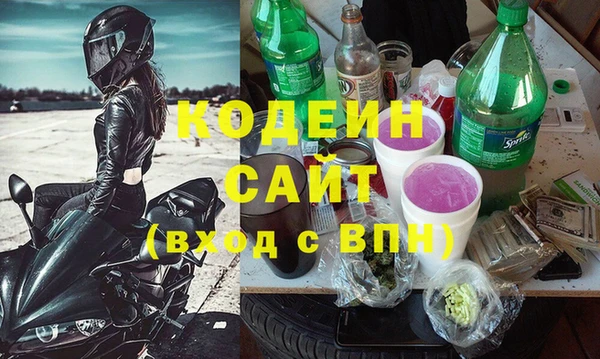 синтетический гашиш Вяземский