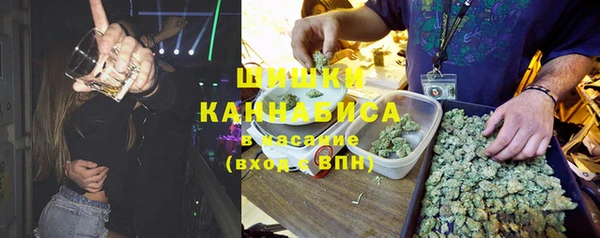 мяу мяу кристалл Вязьма