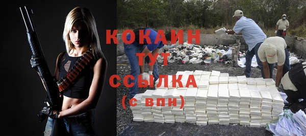 мяу мяу кристалл Вязьма