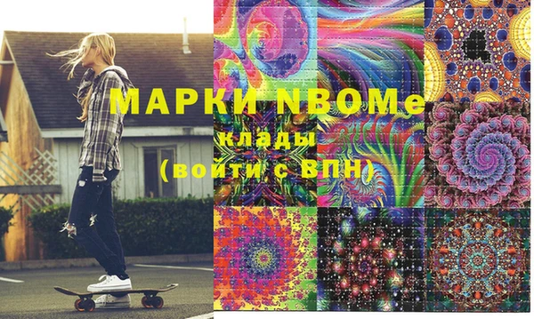 а пвп мука Вязники