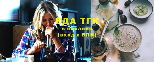а пвп мука Вязники