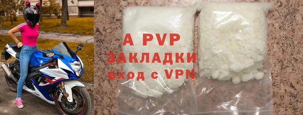 а пвп мука Вязники