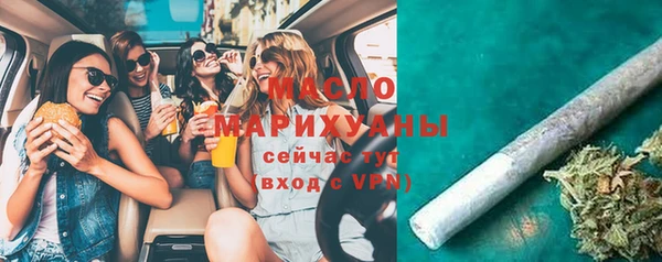 синтетический гашиш Вяземский