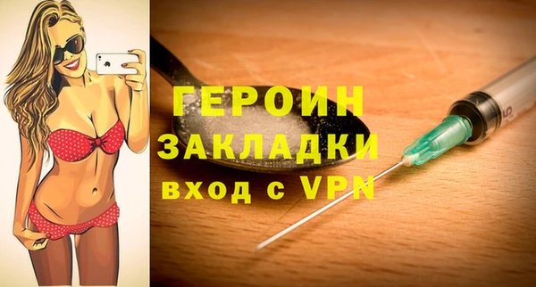 мяу мяу кристалл Вязьма