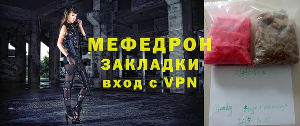 а пвп мука Вязники