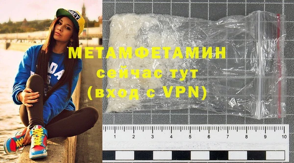 синтетический гашиш Вяземский