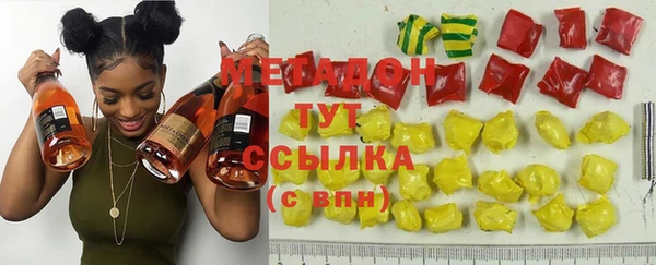 мяу мяу кристалл Вязьма