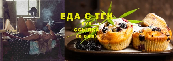 синтетический гашиш Вяземский
