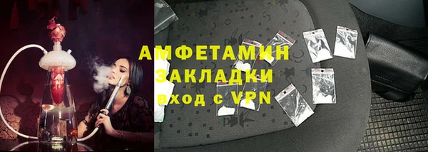 мяу мяу кристалл Вязьма