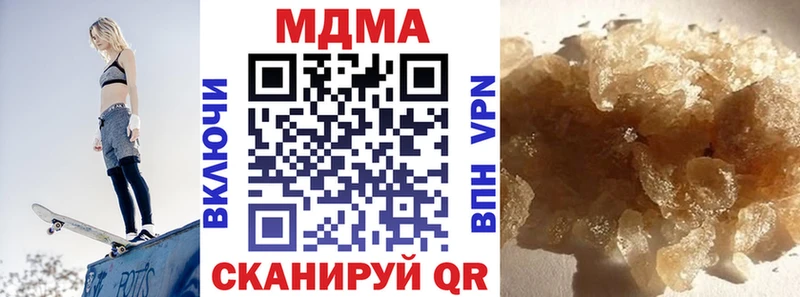 МДМА молли  Купить  Коряжма 