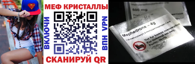 МЯУ-МЯУ VHQ  Купить где  Коряжма 