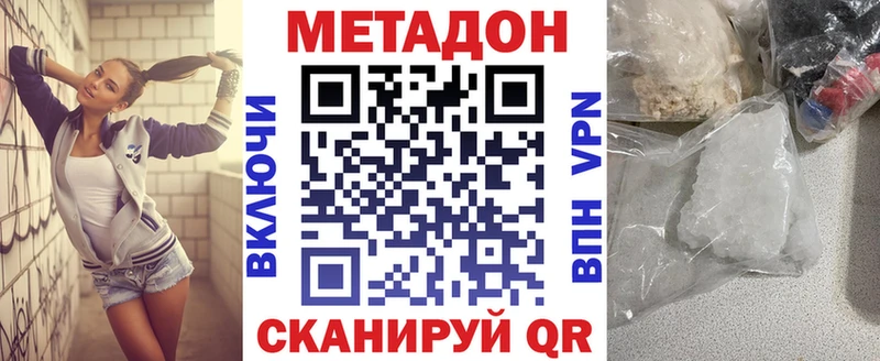Купить  Коряжма  Метадон мёд 