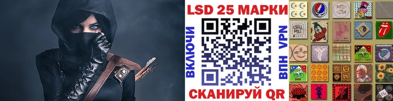 Марки NBOMe 1,5мг  Купить  Коряжма 