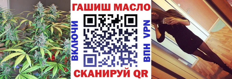 ТГК гашишное масло  Купить закладки  Коряжма 