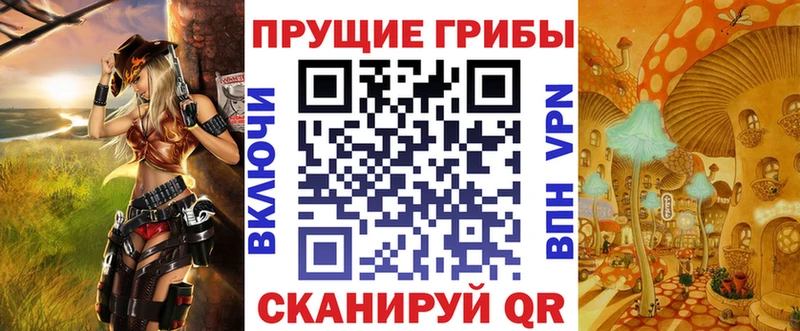 Купить  Коряжма  Псилоцибиновые грибы прущие грибы 